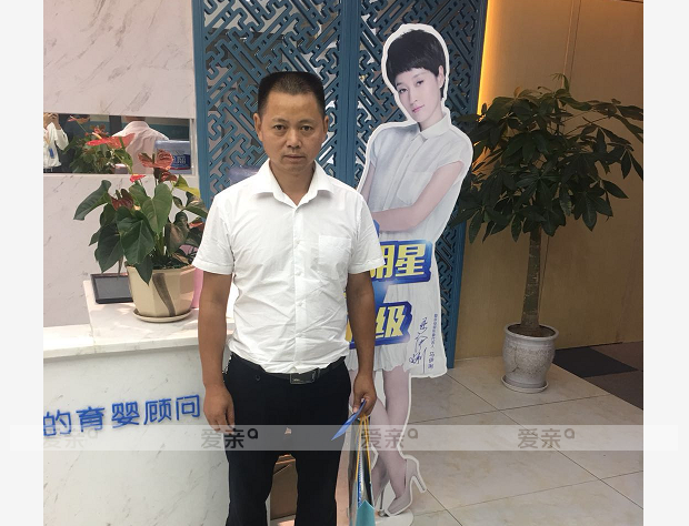 熱烈慶祝貴州馬先生加盟愛(ài)親母嬰！預(yù)祝生意興??！