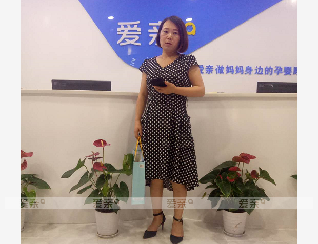 熱烈慶祝甘肅慶陽栗女士加盟愛親母嬰！預祝生意興隆！