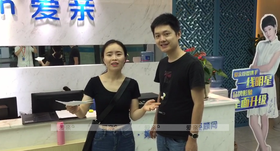 熱烈慶祝四川任女士加盟愛親母嬰！預(yù)祝生意興??！