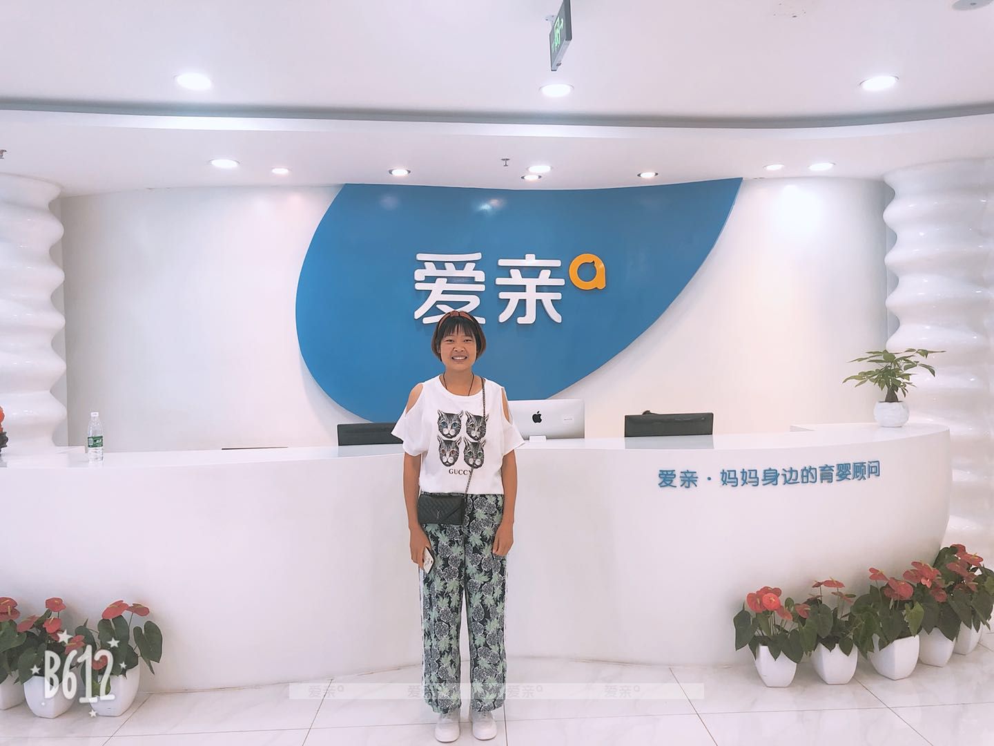 熱烈慶祝河北保定李女士加盟愛親母嬰！預(yù)祝生意興隆！