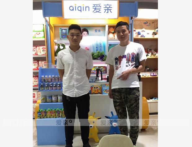 熱烈慶祝河南蔡先生加盟愛親母嬰！預祝生意興隆！