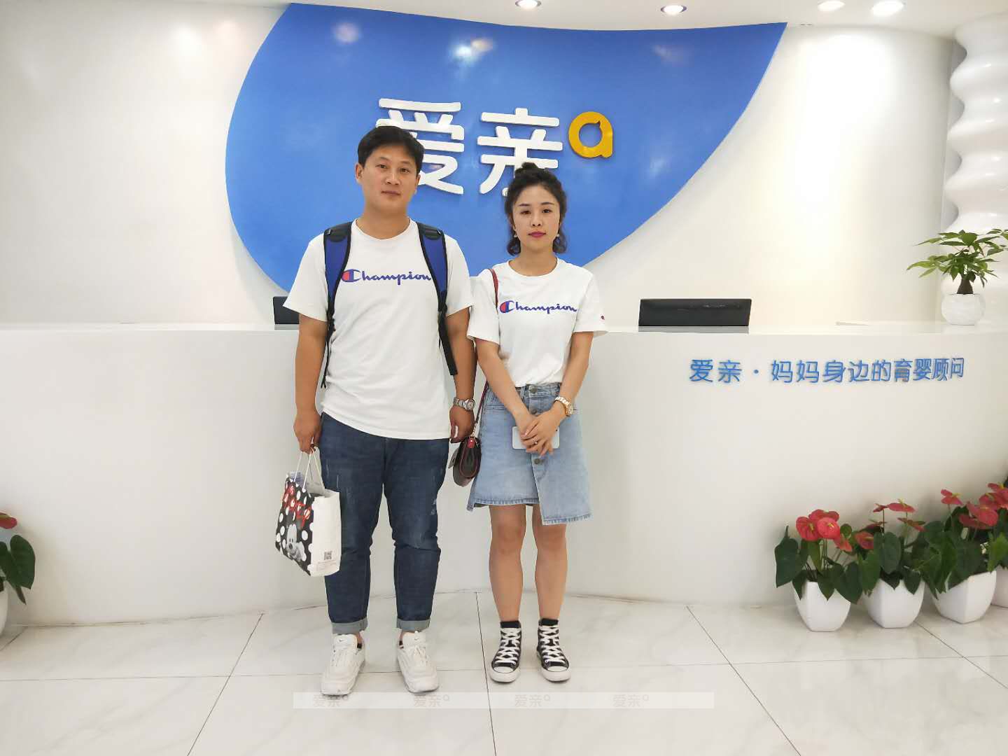 熱烈慶祝吉林長春蔡先生加盟愛親母嬰！預(yù)祝生意興??！