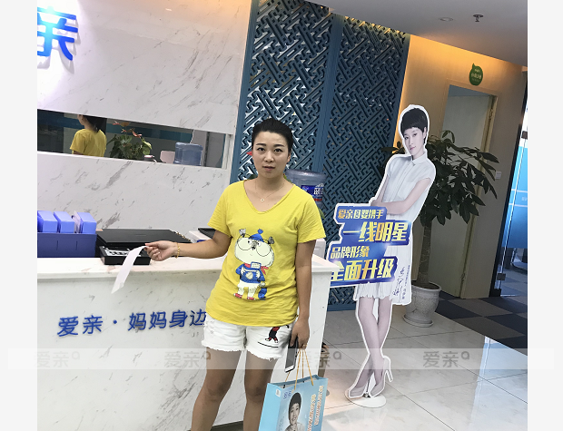 熱烈慶祝四川萬女士加盟愛親母嬰！預(yù)祝生意興隆！