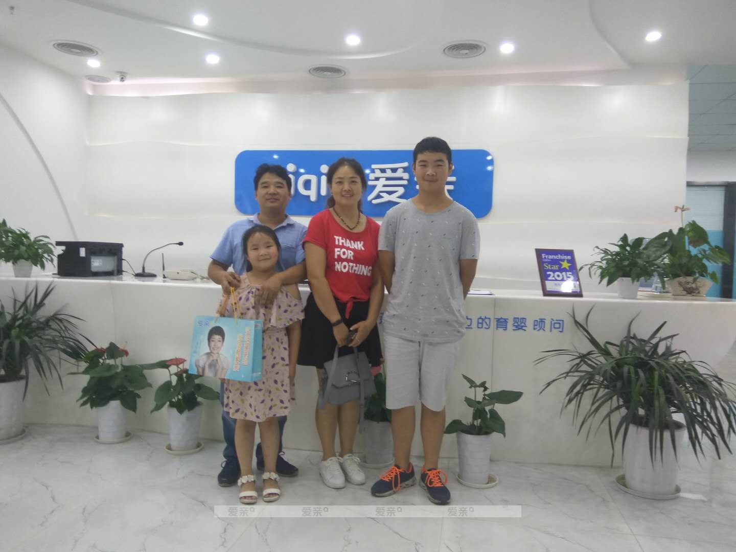 熱烈慶祝湖北趙先生加盟愛親母嬰！預(yù)祝生意興隆！