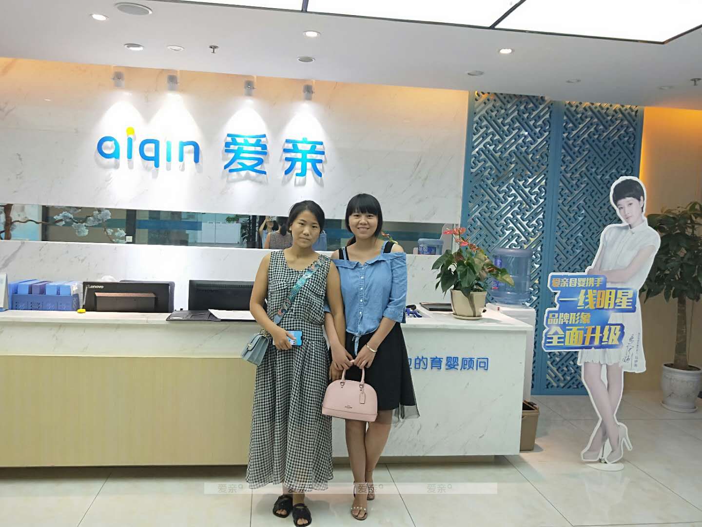 熱烈慶祝四川賈女士加盟愛親母嬰！預(yù)祝生意興隆！