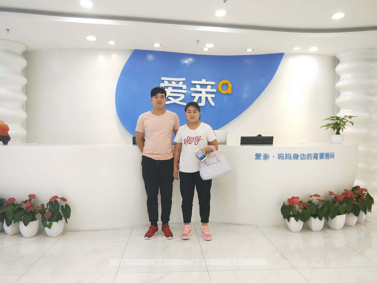 熱烈慶祝河北保定李女士加盟愛親母嬰！預(yù)祝生意興隆！