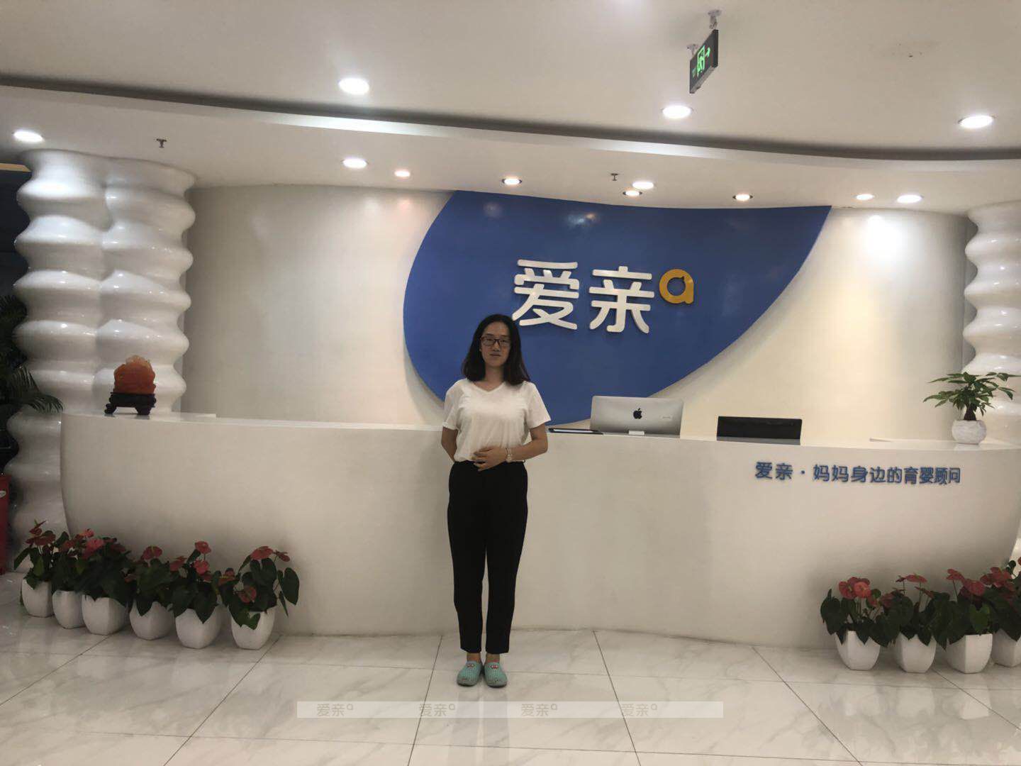 熱烈慶祝山西李女士加盟愛親母嬰！預(yù)祝生意興??！