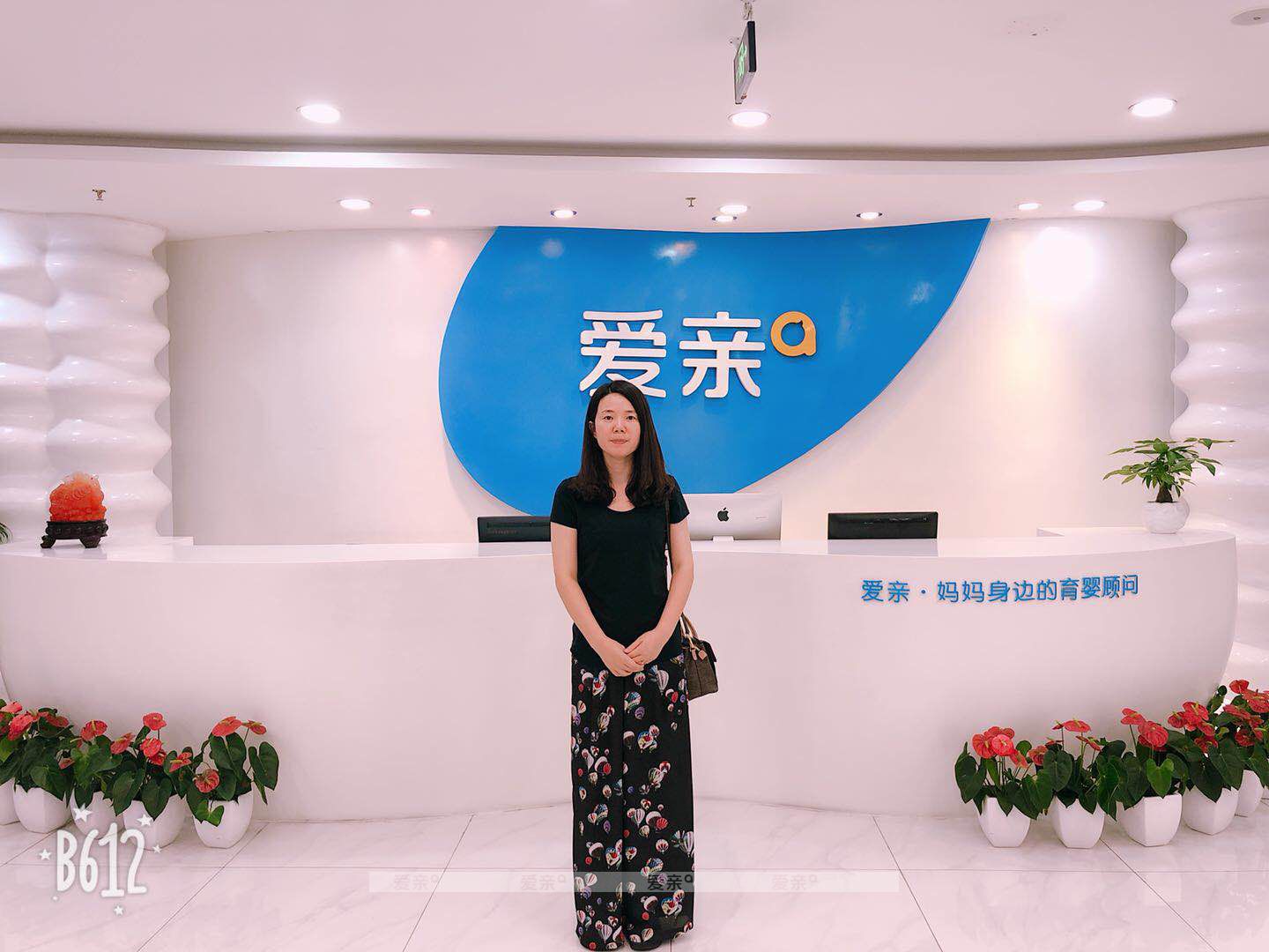 熱烈慶祝遼寧趙女士加盟愛親母嬰！預(yù)祝生意興??！