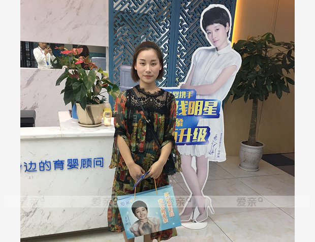 熱烈慶祝四川周女士加盟愛(ài)親母嬰！預(yù)祝生意興??！