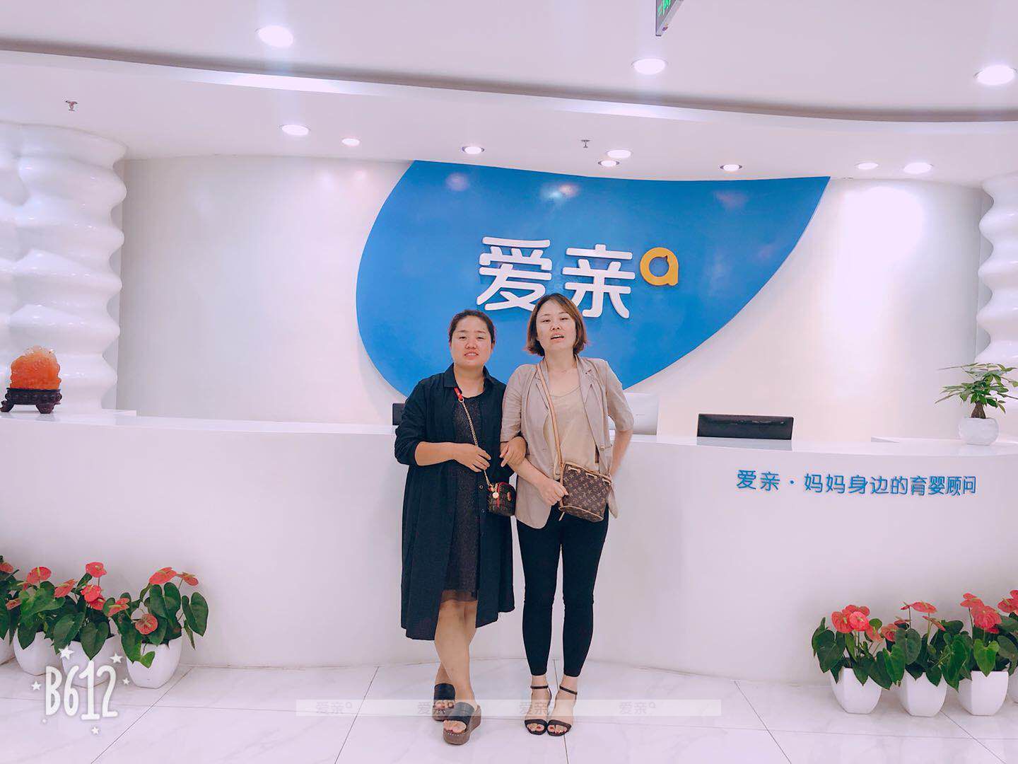 熱烈慶祝山西單女士加盟愛親母嬰！預祝生意興隆！