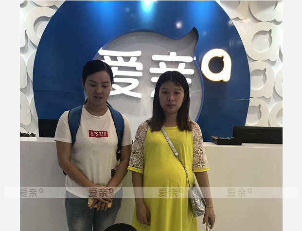 熱烈慶祝廣東郭女士加盟愛親母嬰！預祝生意興隆！