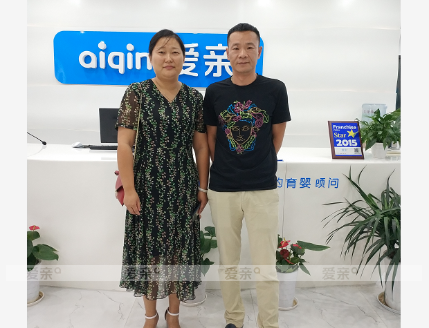 熱烈慶祝湖北襄陽張女士加盟愛親母嬰！預(yù)祝生意興隆！