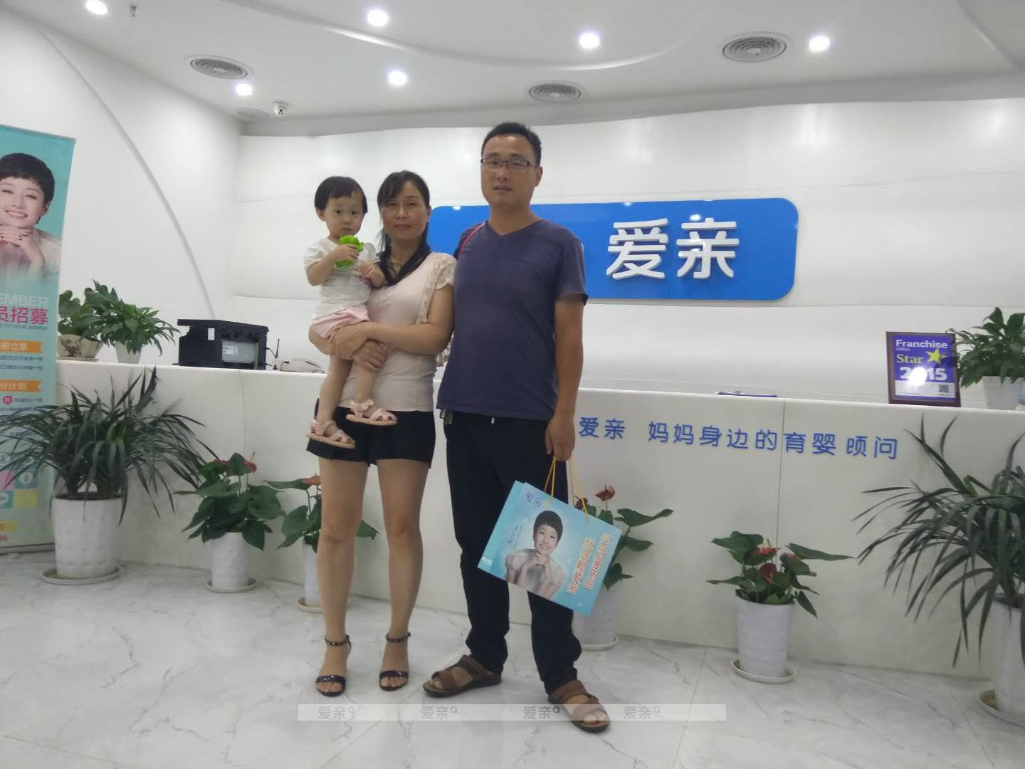 熱烈慶祝湖北徐女士加盟愛(ài)親母嬰！預(yù)祝生意興??！