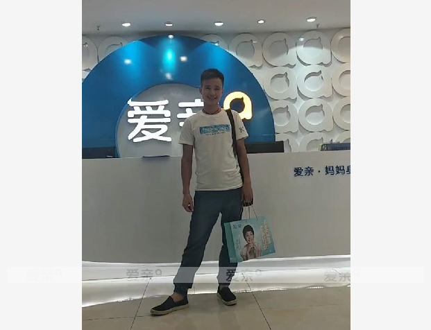 熱烈慶祝廣東揭先生加盟愛親母嬰！預(yù)祝生意興隆！