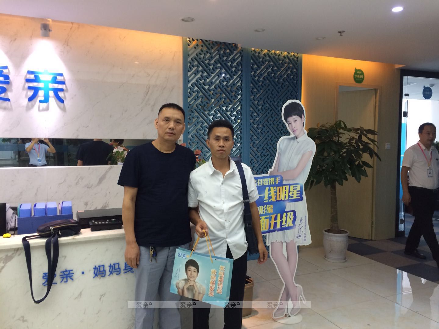 熱烈慶祝貴州陸先生加盟愛親母嬰！預(yù)祝生意興隆！