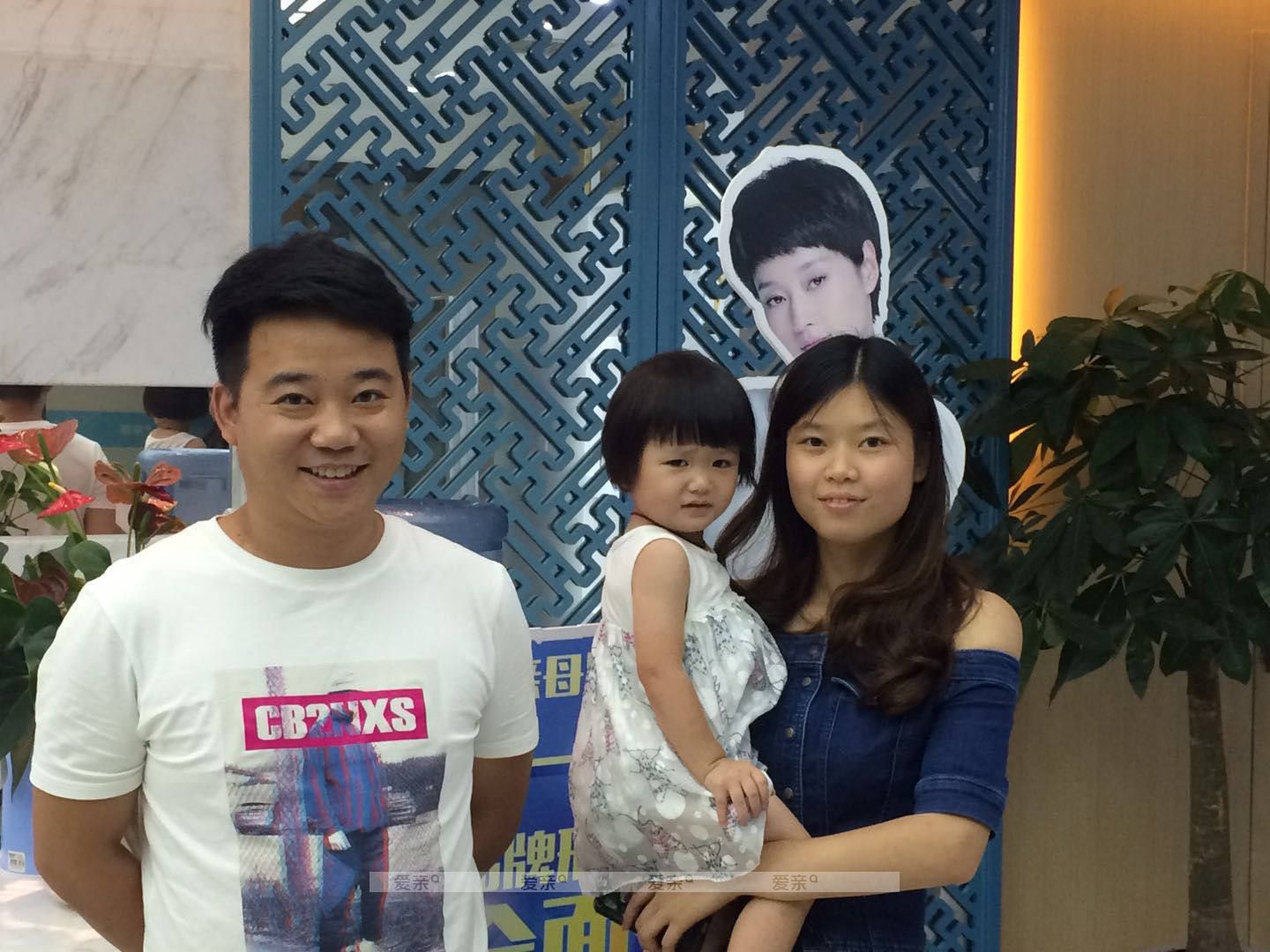 熱烈慶祝貴州陳女士加盟愛親母嬰！預(yù)祝生意興??！