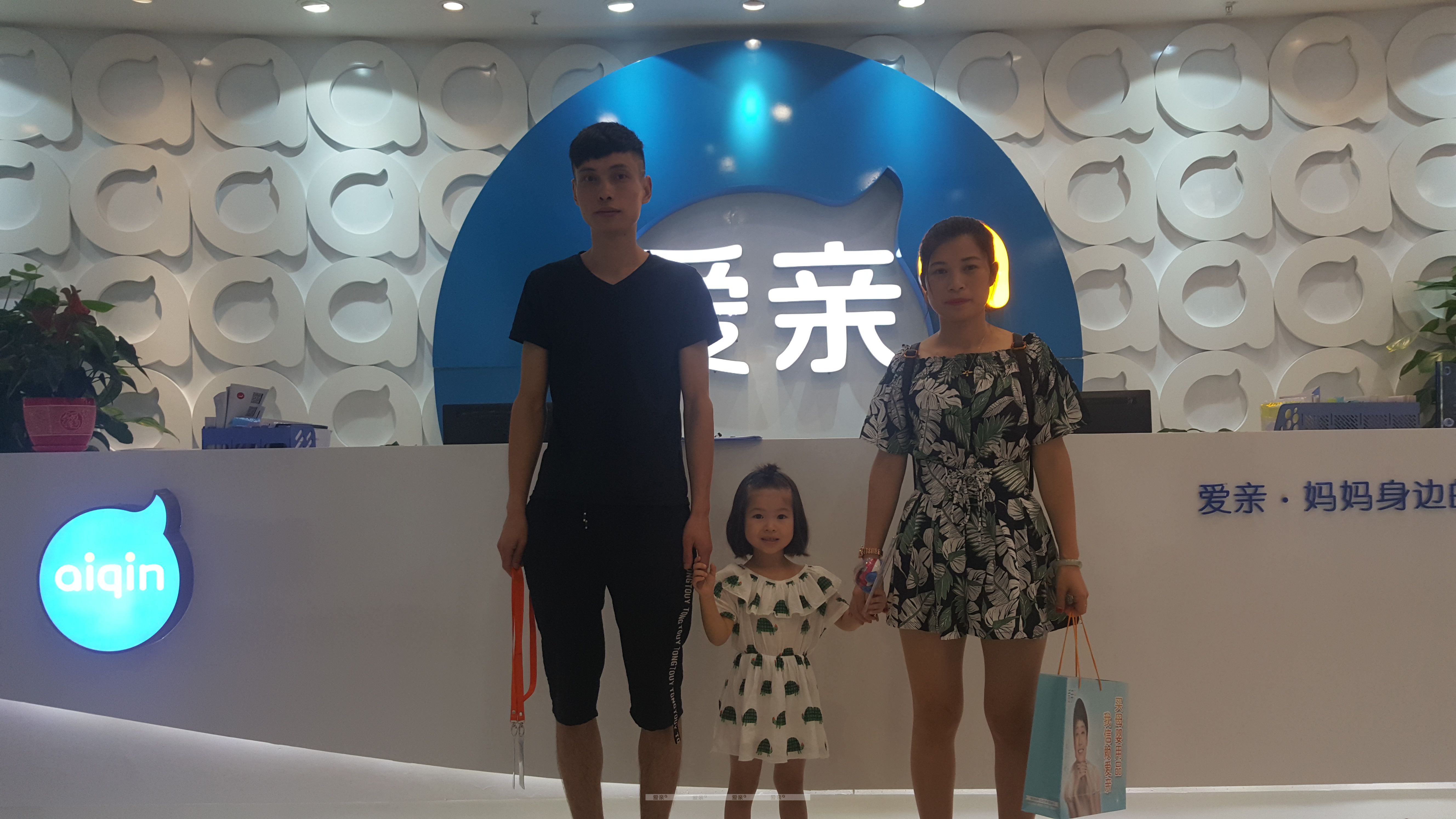 熱烈慶祝江西杜先生加盟愛親母嬰！預(yù)祝生意興隆！