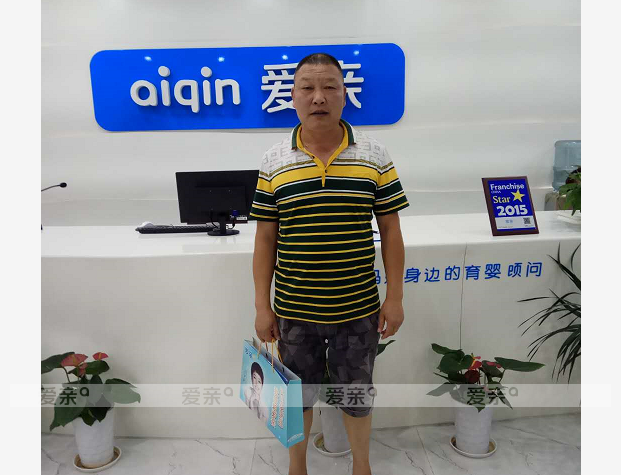 熱烈慶祝湖北袁先生加盟愛親母嬰！預(yù)祝生意興隆！