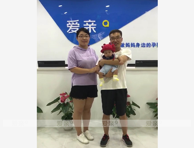 熱烈慶祝甘肅蘭州楊女士加盟愛親母嬰！預祝生意興隆！