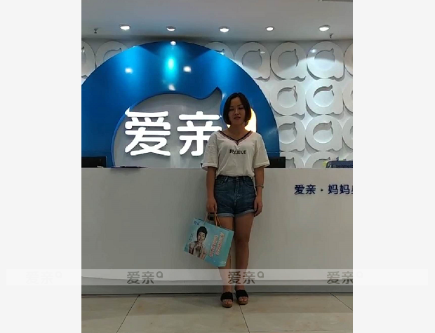 熱烈慶祝廣西鄒女士加盟愛(ài)親母嬰！預(yù)祝生意興??！