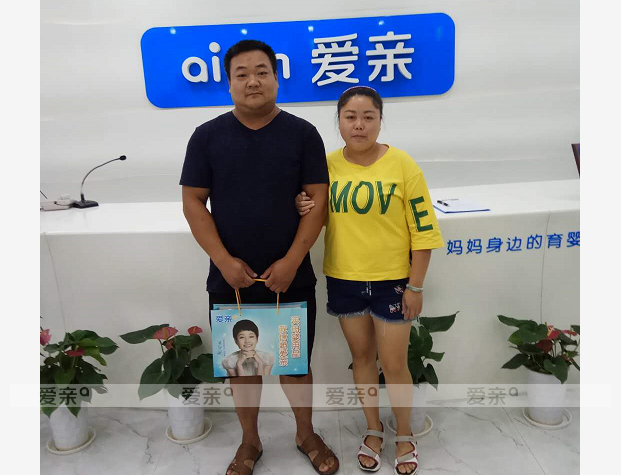 熱烈慶祝湖北李先生加盟愛親母嬰！預祝生意興??！