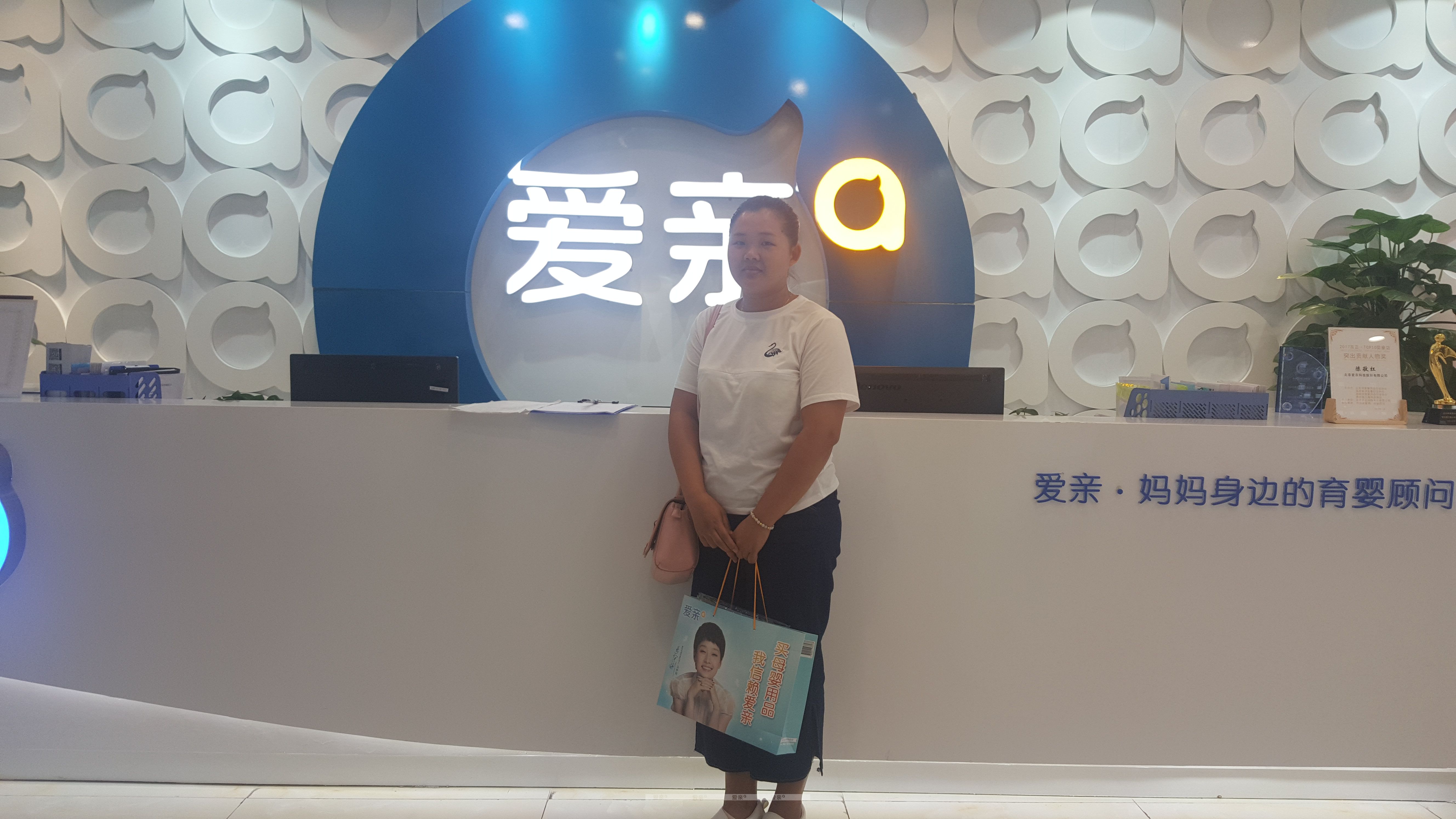 熱烈慶祝廣東鐘女士加盟愛親母嬰！預(yù)祝生意興隆！