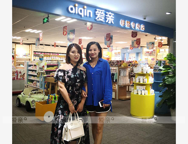 熱烈慶祝安徽宣城徐女士加盟愛親母嬰！預(yù)祝生意興??！