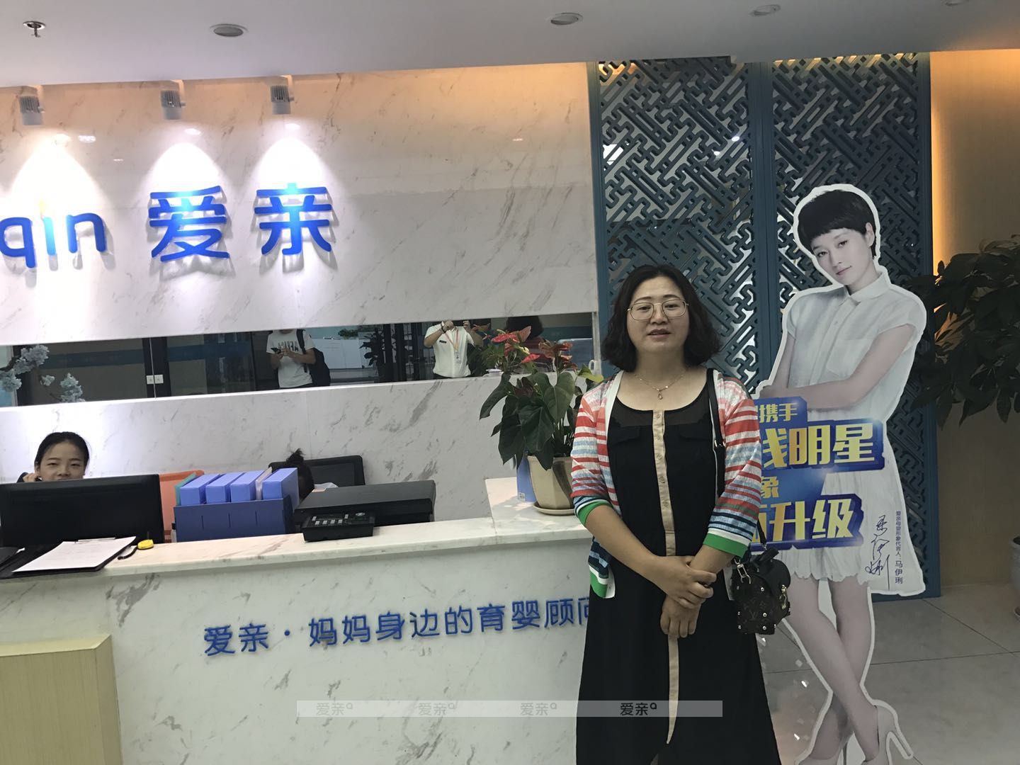 熱烈慶祝云南晏女士加盟愛親母嬰！預(yù)祝生意興隆！