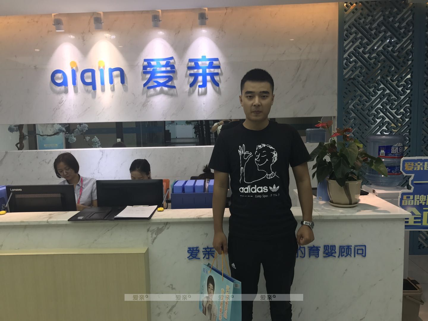 熱烈慶祝四川肖先生加盟愛親母嬰！預(yù)祝生意興隆！