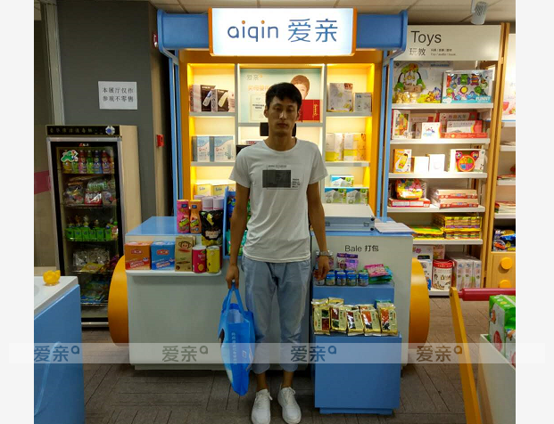 熱烈慶祝江蘇省楊先生加盟愛親母嬰！預(yù)祝生意興隆！