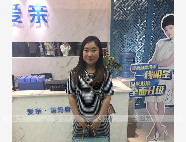 熱烈慶祝重慶顧女士加盟愛(ài)親母嬰！預(yù)祝生意興??！