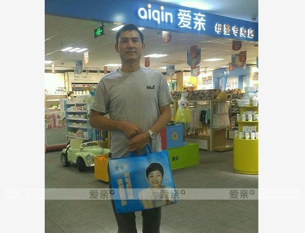 熱烈慶祝浙江柯先生加盟愛親母嬰！預祝生意興??！