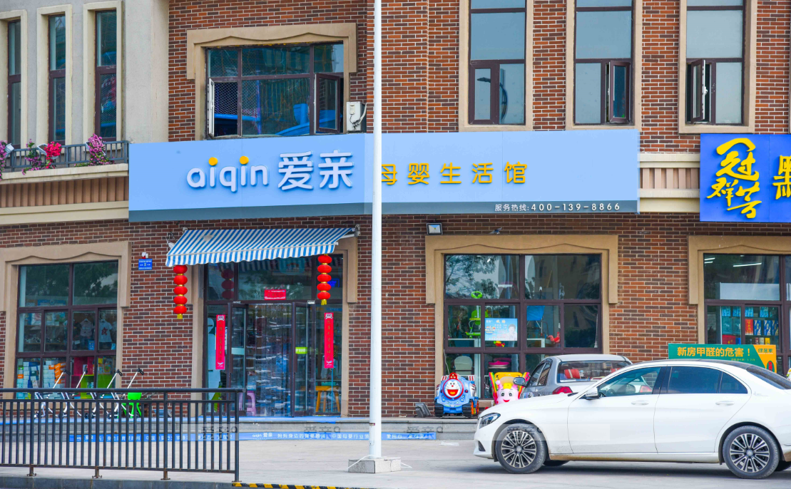 門(mén)頭這么設(shè)計(jì)，貨架這么擺放，想沒(méi)生意都難！