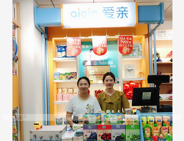 熱烈慶祝寧夏銀川馬女士加盟愛親母嬰！預(yù)祝生意興??！