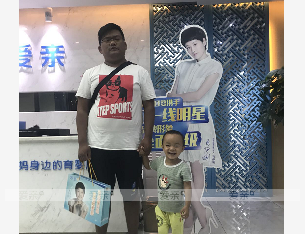 熱烈慶祝云南王先生加盟愛親母嬰！預(yù)祝生意興隆！