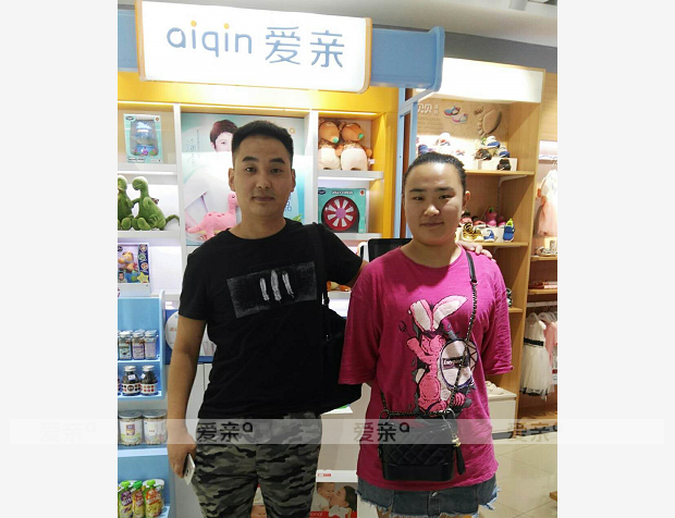 熱烈慶祝山東王女士加盟愛親母嬰！預祝生意興??！