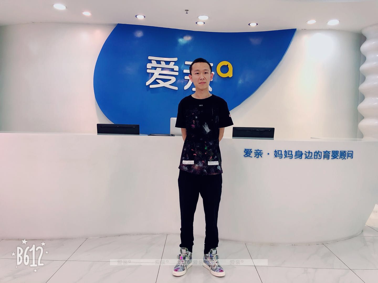 熱烈慶祝河北秦皇島陳先生加盟愛親母嬰！預(yù)祝生意興??！