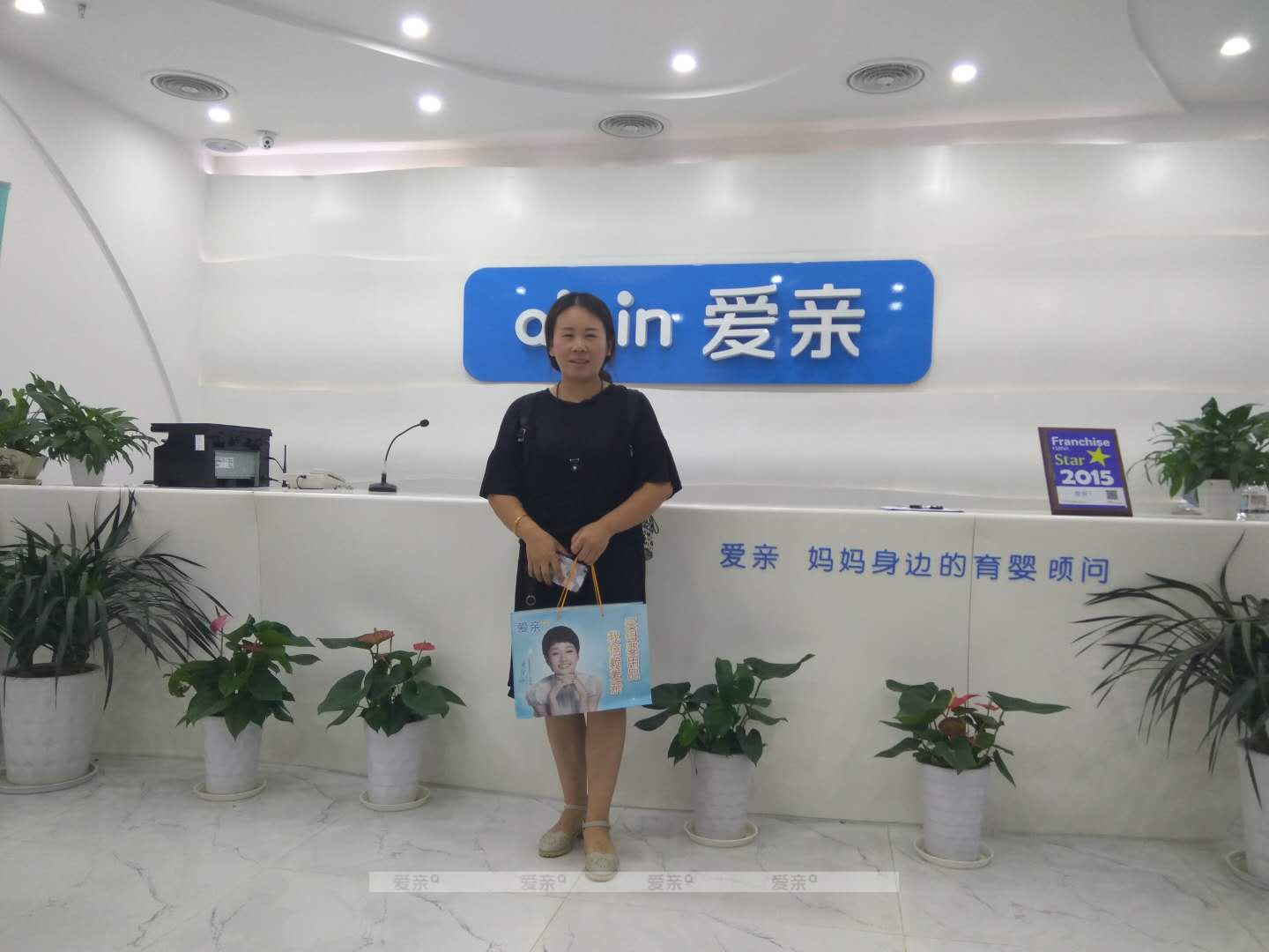 熱烈慶祝湖北吳女士加盟愛親母嬰！預祝生意興??！