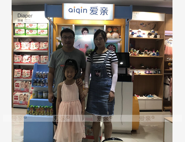 熱烈慶祝江蘇馬女士加盟愛親母嬰！預祝生意興??！