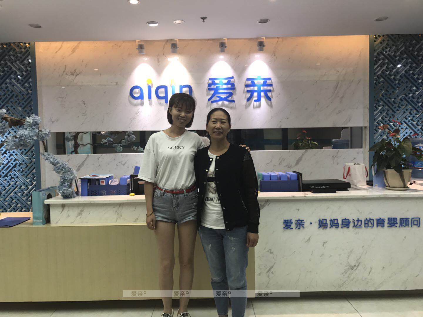 熱烈慶祝云南王女士加盟愛親母嬰！預(yù)祝生意興??！