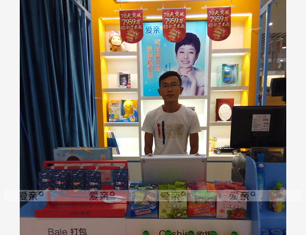 熱烈慶祝安徽彭先生加盟愛親母嬰！預(yù)祝生意興??！