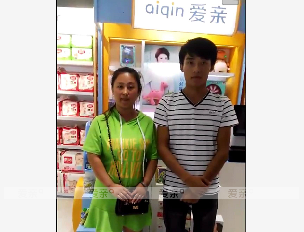 熱烈慶祝吉林劉女士加盟愛親母嬰！預(yù)祝生意興隆！