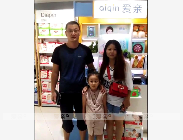 熱烈慶祝山東濟寧田女士加盟愛親母嬰！預祝生意興隆！