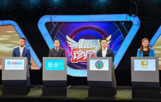 愛親母嬰董事長陳敬紅參加安徽衛(wèi)視《超級(jí)診療室》節(jié)目