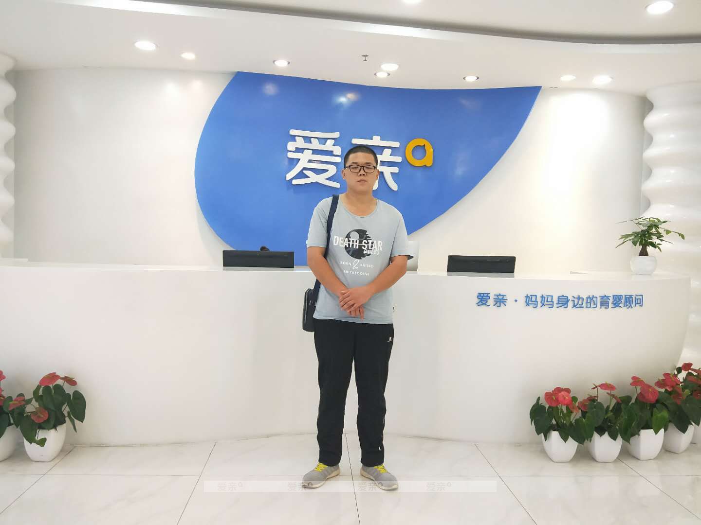 熱烈慶祝山東楊先生加盟愛親母嬰！預(yù)祝生意興??！