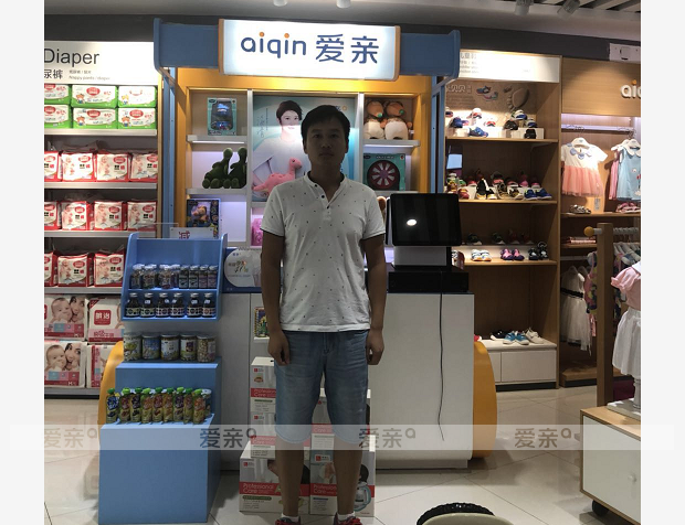 熱烈慶祝河南鄭州王先生加盟愛親母嬰！預(yù)祝生意興??！