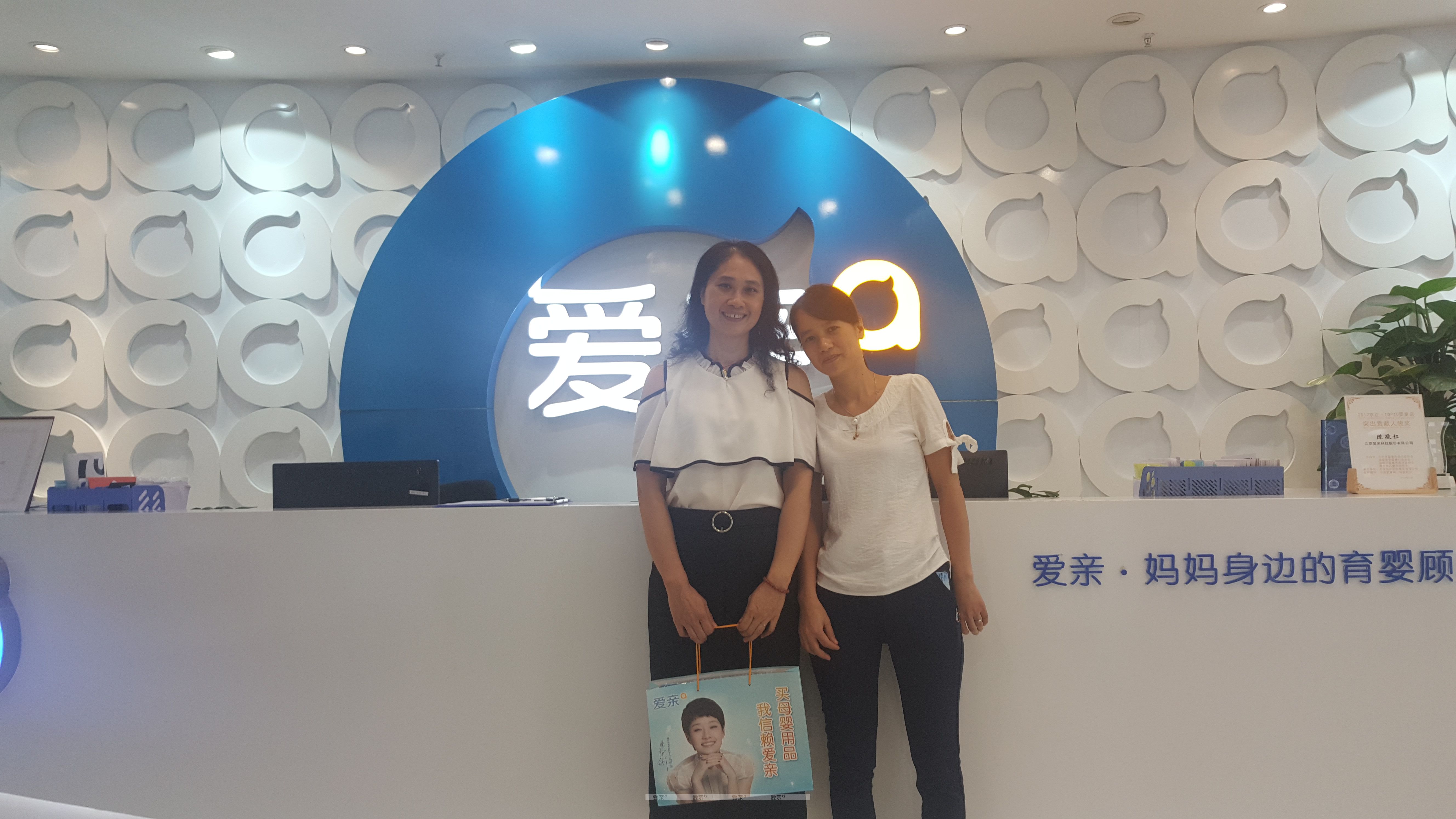熱烈慶祝廣西黎女士加盟愛親母嬰！預祝生意興??！