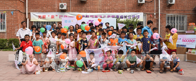 愛親母嬰關(guān)注兒童健康成長公益行