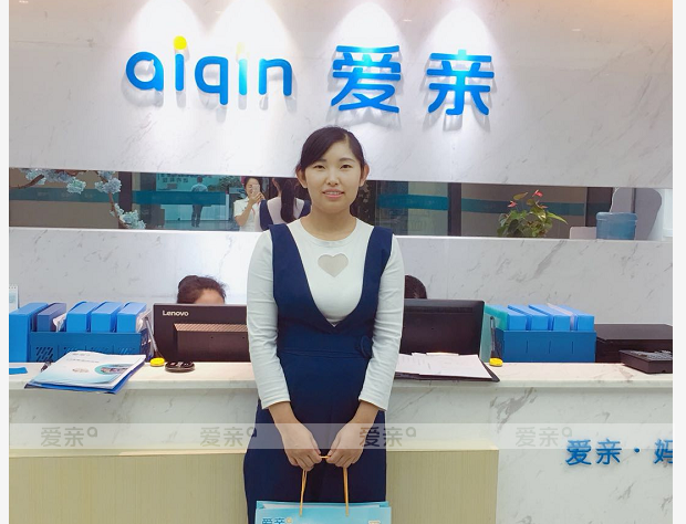 熱烈慶祝四川楊女士加盟愛親母嬰！預(yù)祝生意興隆！