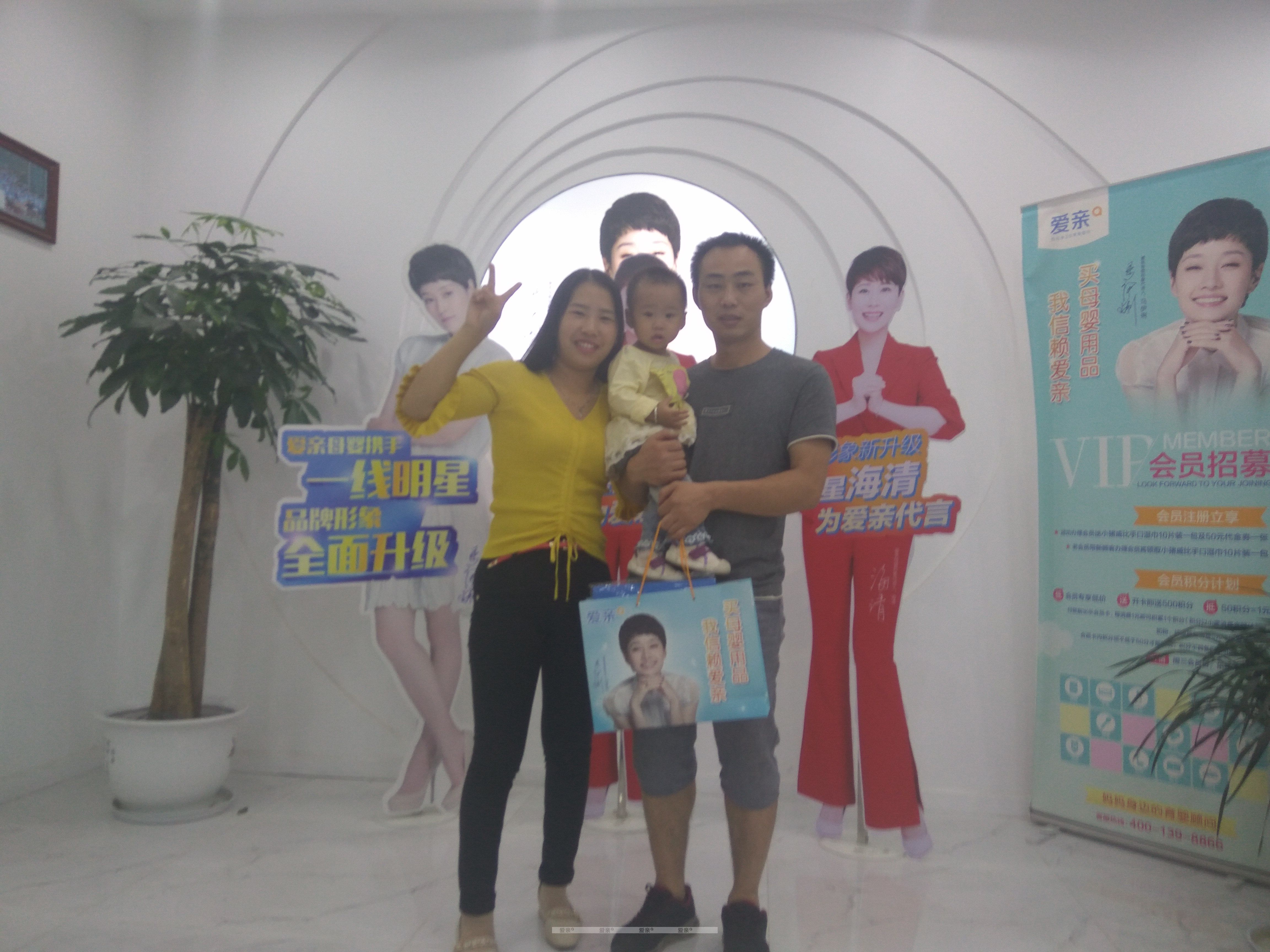 熱烈慶祝湖北李女士加盟愛親母嬰！預(yù)祝生意興??！